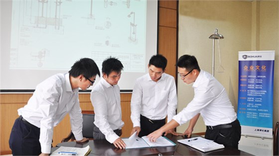 博化研發討論會議