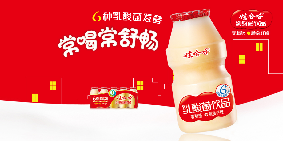 娃哈哈項(xiàng)目選擇博化