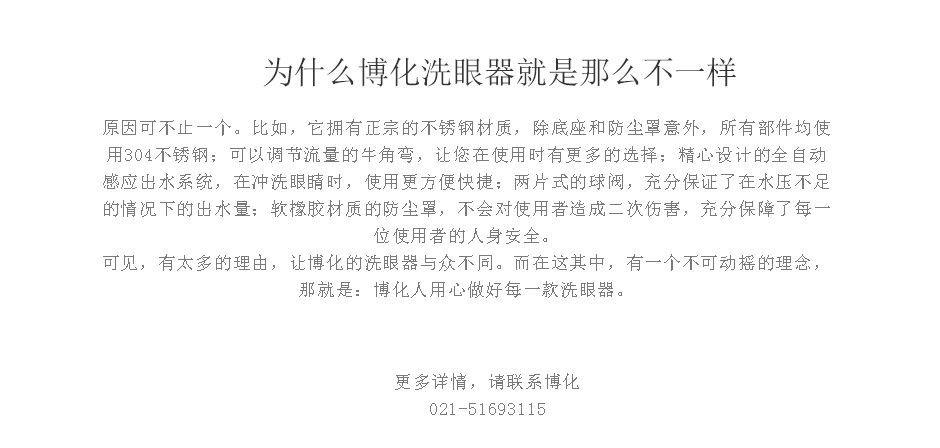 立式全自動(dòng)仿_09