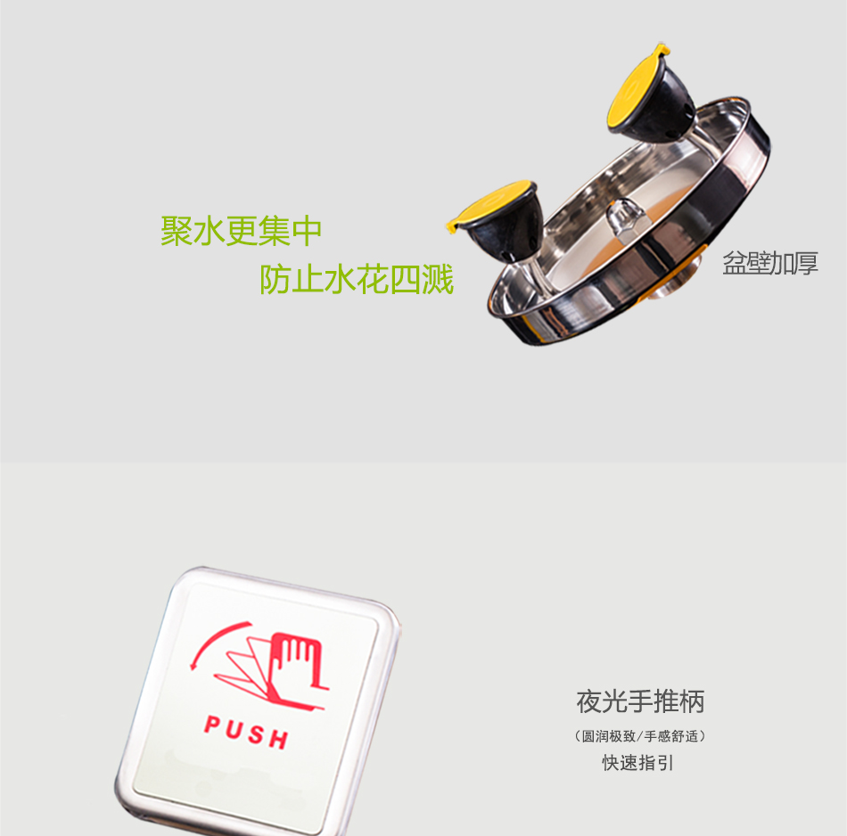 E-_網(wǎng)站使用產(chǎn)品圖_博化產(chǎn)品版本_BH31-1080洗眼房_08 E-_網(wǎng)站使用產(chǎn)品圖_博化產(chǎn)品版本_BH31-1080洗眼房_08