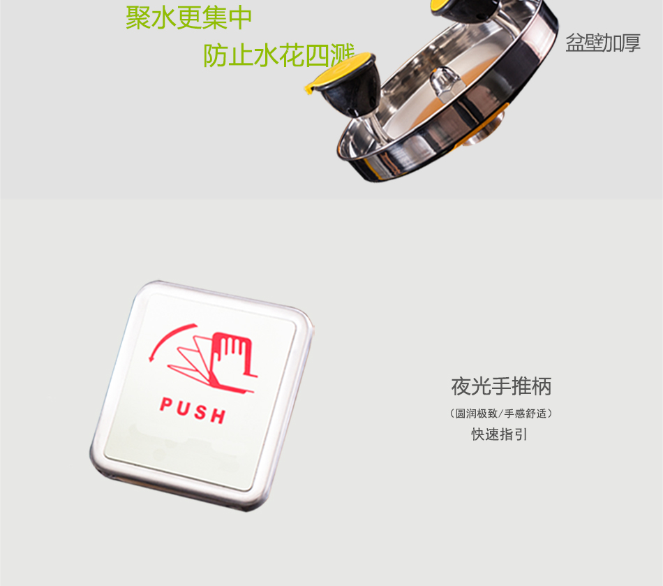 E-_網站使用產品圖_博化產品版本_BH31-1082洗眼房_09