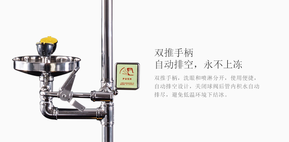 雙推手柄新_05 雙推手柄新_05