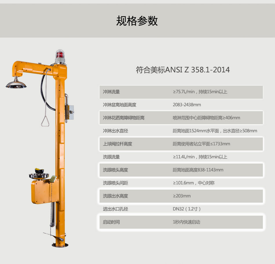 電伴熱_07 電伴熱_07